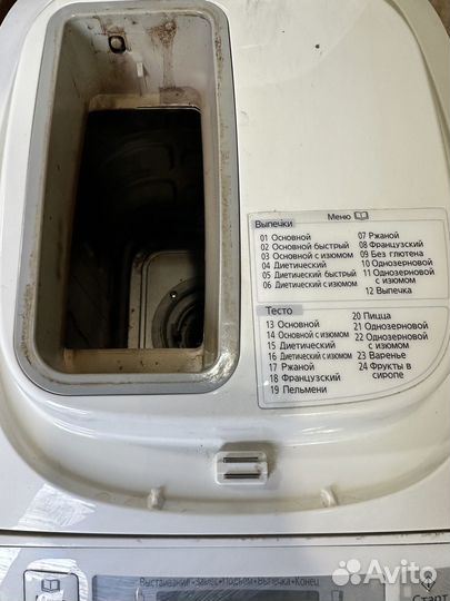 Хлебопечка panasonic sd 2501