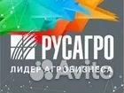 Оператор обработки субпродуктов (в Русагро)