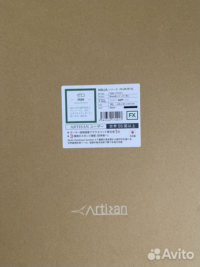 Artisan zero soft XL для Яна