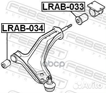 Lrab034 сайлентблок рычагаLand Rover Freelande