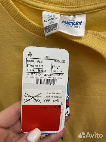 Лонгслив waikiki