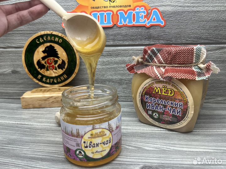 Мед Карельский Иван-Чай