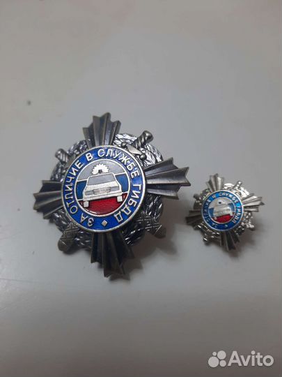 Знаки за отличие в службе гибдд лот