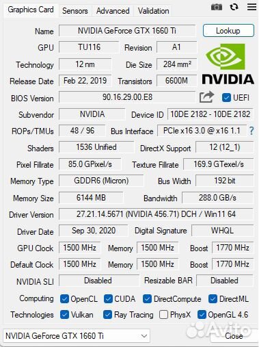 Игровой компьютер I5-9400F/GTX 1660 Ti/16 GB озу