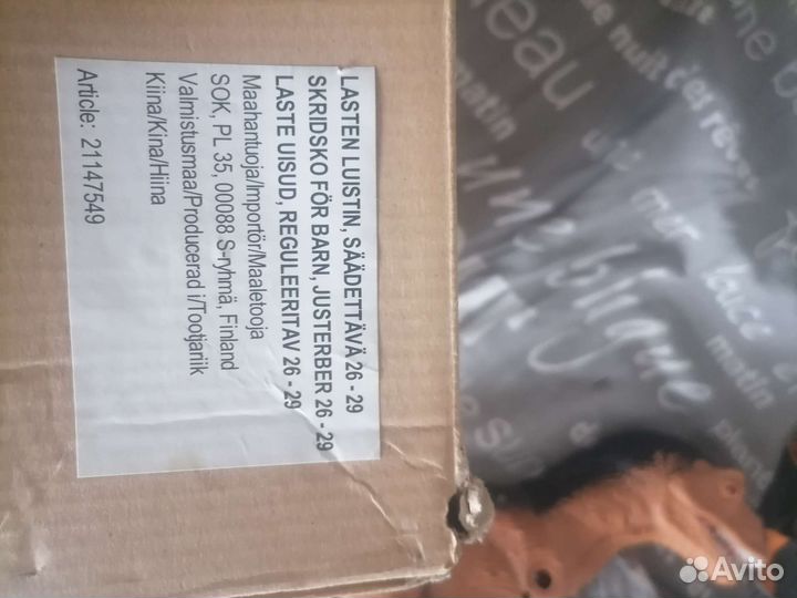 Коньки финские, детские