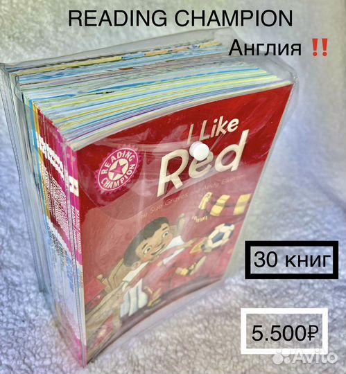 Комплекты детских книг на англ. яз