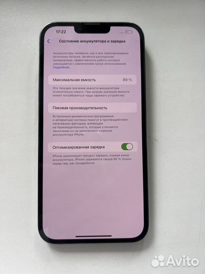 iPhone 13 Pro Max, 256 ГБ