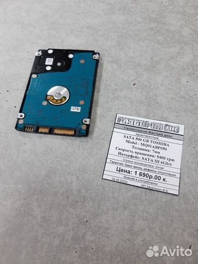 Жесткий диск для ноутбука SATA 500GB toshiba