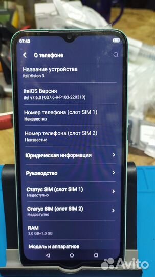 Itel Vision 3, 3/64 ГБ