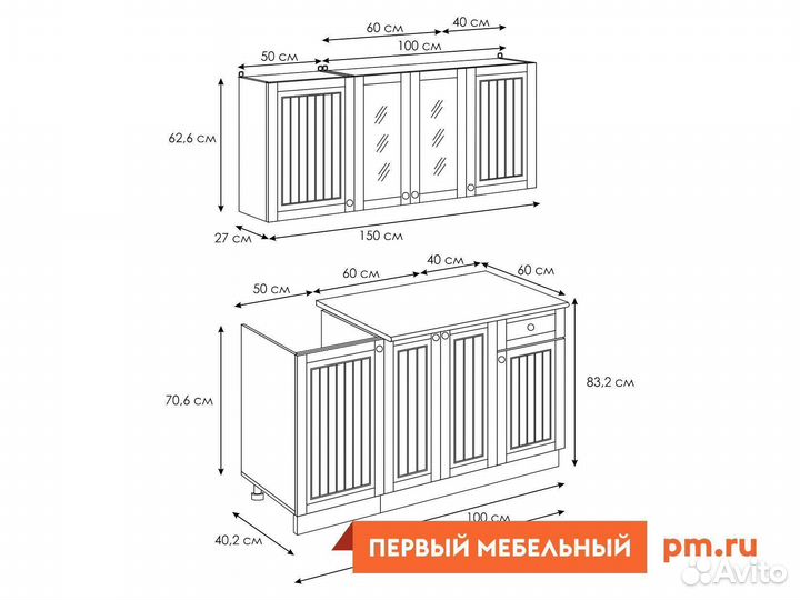 Кухонный гарнитур Хозяюшка 150 см Трюфель