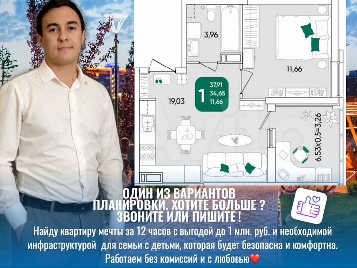 1-к. квартира, 37,5 м², 16/24 эт.