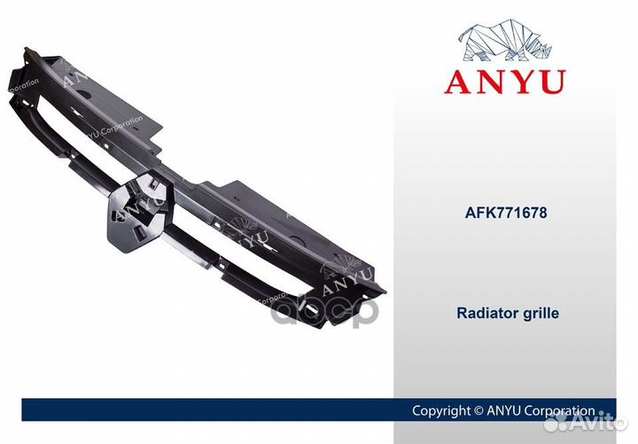 Основание решетки радиатора AFK771678 anyu