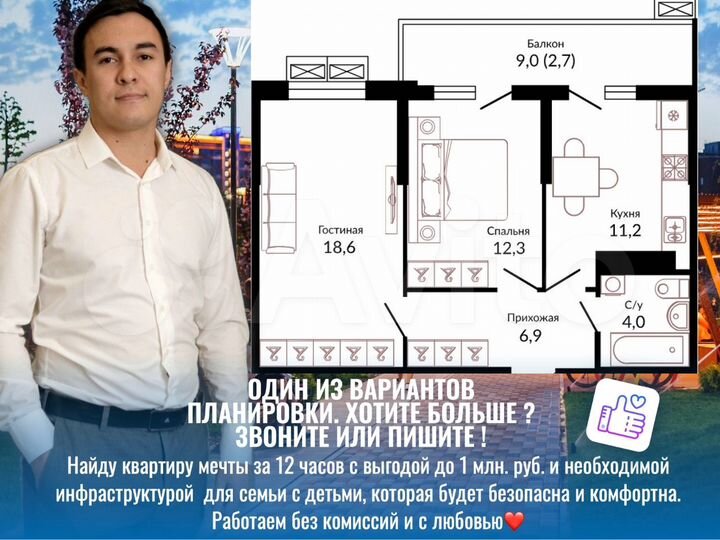 2-к. квартира, 58,3 м², 6/22 эт.