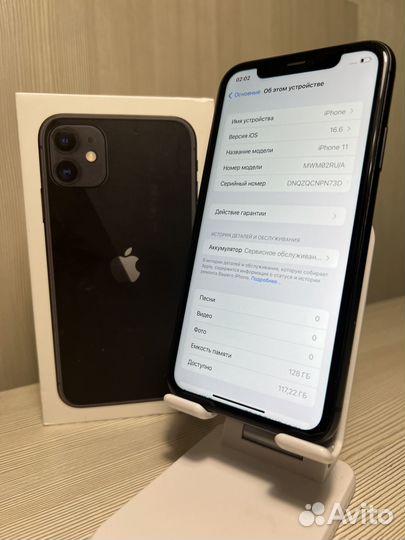 iPhone 11, 128 ГБ