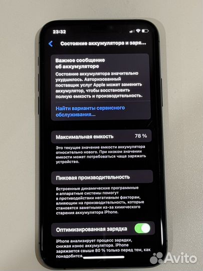 iPhone 11 Pro, 64 ГБ