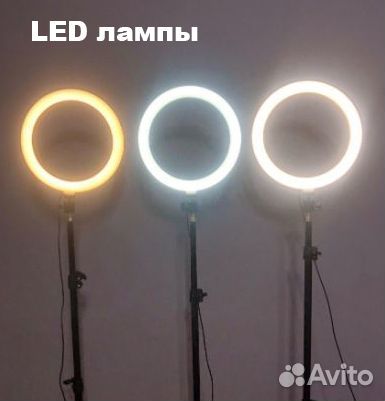 Лампа кольцевая 26 см. Новая