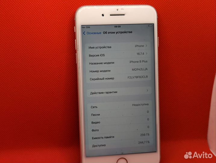 iPhone 8 Plus, 256 ГБ