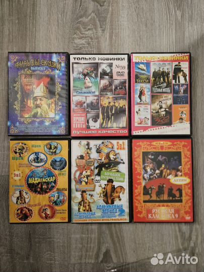 DVD-фильмы, сборники детских фильмов