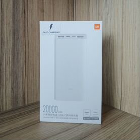 Powerbank 20000 mAh белый