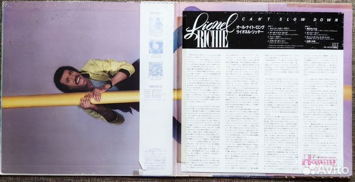 Lionel Richie – Can't Slow Down-83-LP- Japan