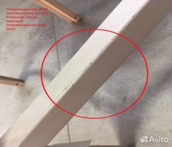 Стул Барный 