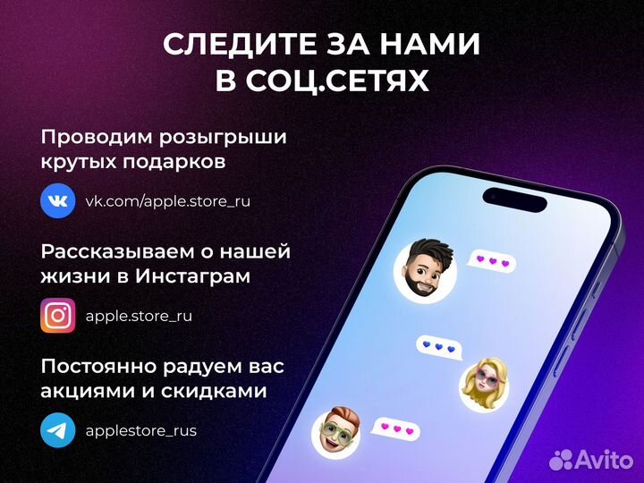 iPhone 15 Pro, 1 ТБ