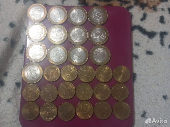 Юбилейные монеты 10 р