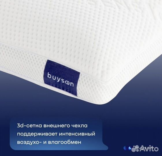 Новая Пенная ортопедическая подушка buyson BuyLuxe