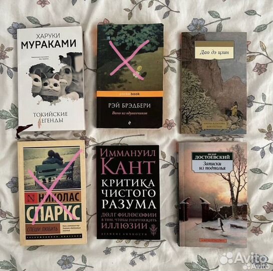 Книги