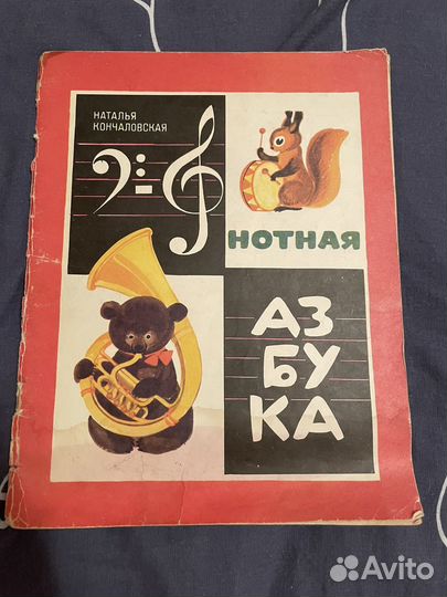 Учебники, сборники по фортепиано