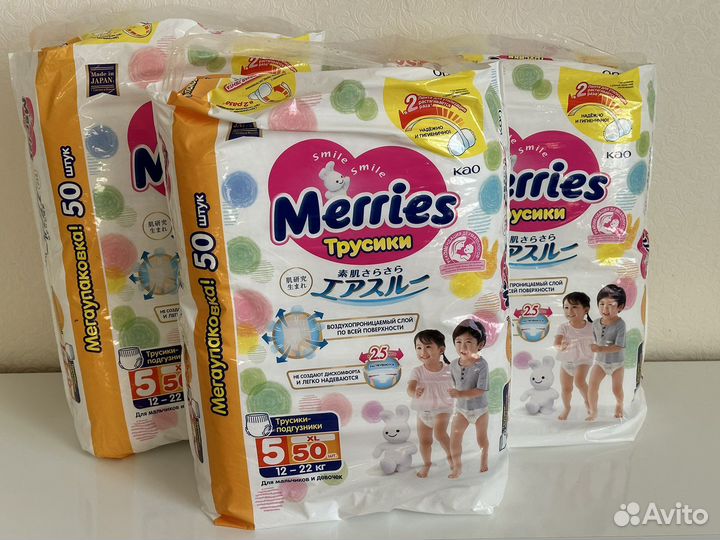 Подгузники трусики merries xl 5 (12-22 кг)