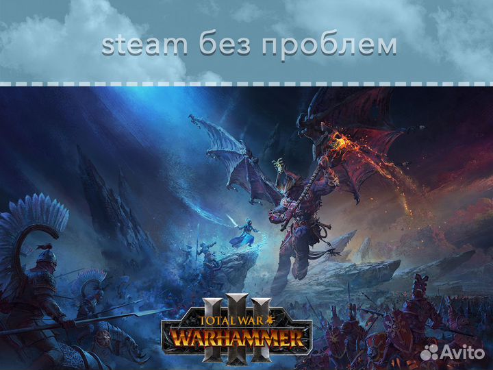 Total War: Warhammer 3 (Steam)