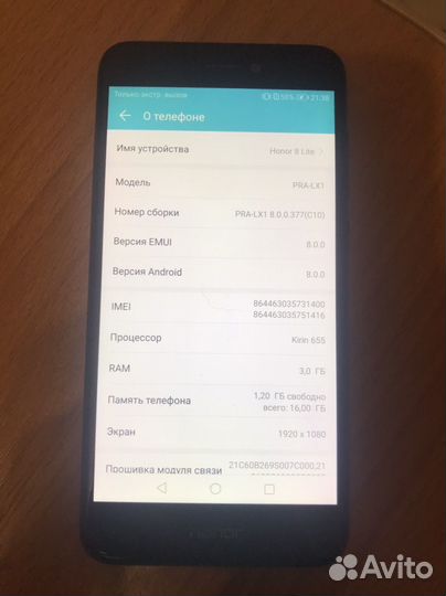 Телефон Honor 8 lite
