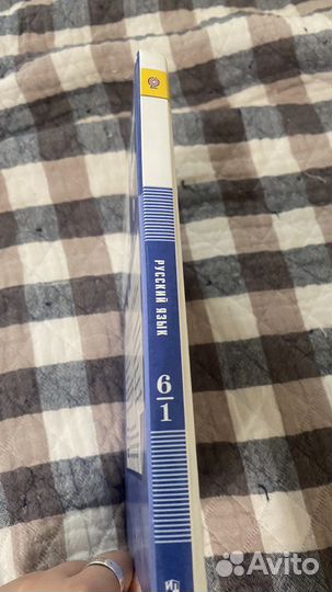 Учебники 6 класс русский язык 1 часть