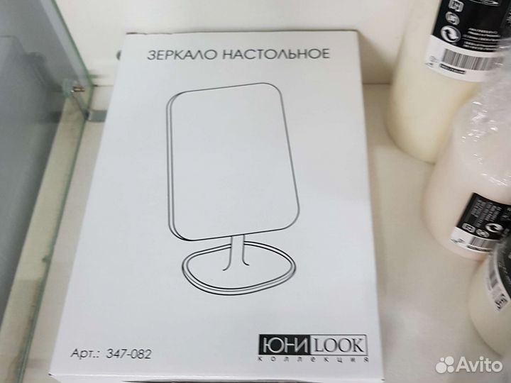 Зеркало на подставке