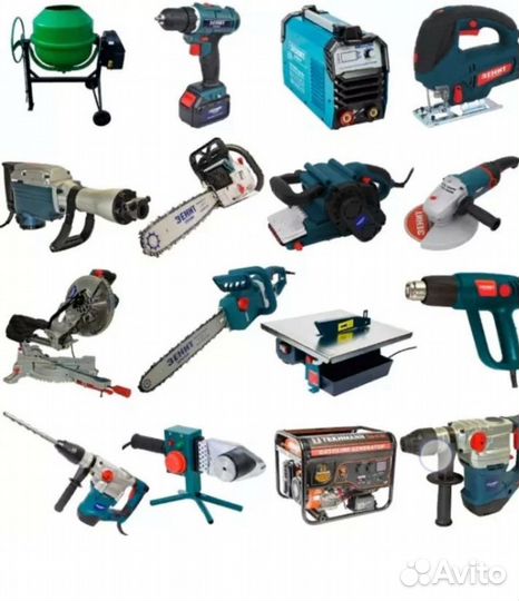 Прокат инструмента