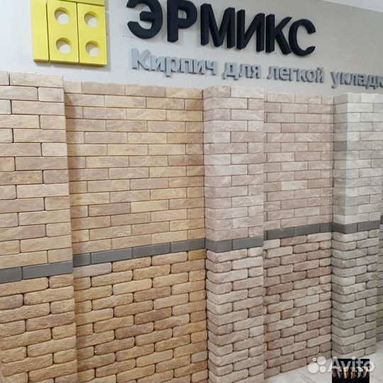 Лего кирпич М250 для забора