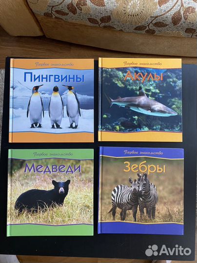 Книги для детей