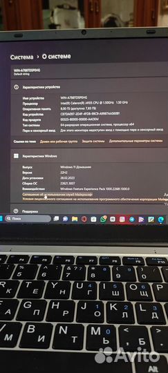 Ноутбук шустрый 8gb оперативка