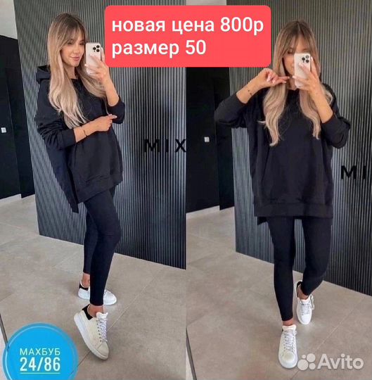 Вещи новые альбом 1