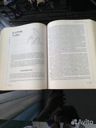 Книга гороскопов толкование снов