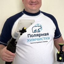 Химчистка мягкой мебели: диванов, матрасов, ковров, Нарьян-Мар