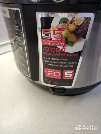 Мультиварка скороварка redmond