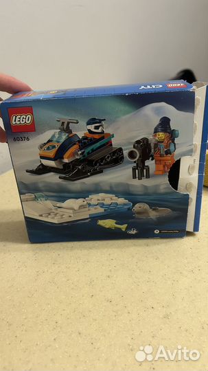 Lego city 60376