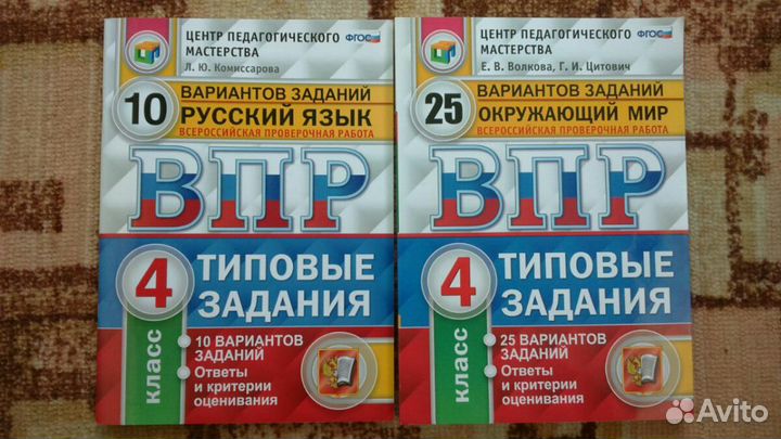 Учебная литература