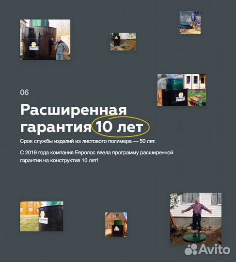 Монтаж автономной канализации. Септик под ключ