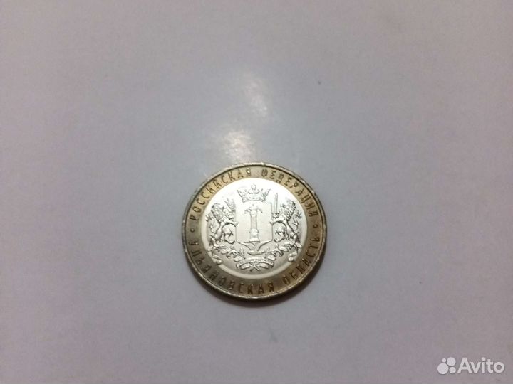 Юбилейные монеты