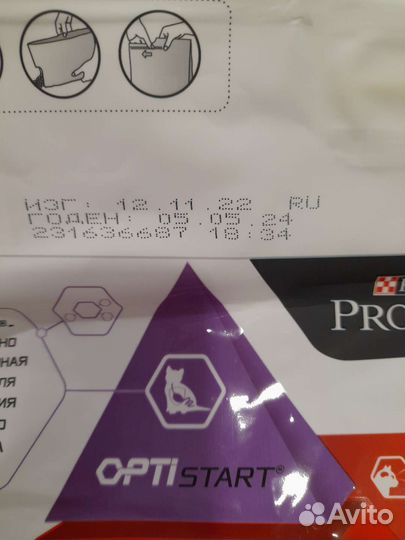 Корм для котят