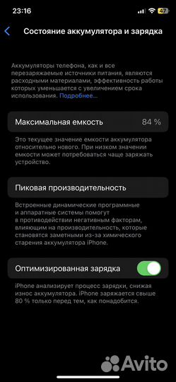 iPhone 11 pro 64gb