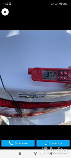 Автоодбор автомобиля